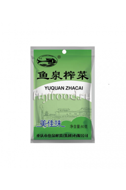 Капуста сычуаньская в кунжутном масле (YUQUAN ZHACAI) 70г   鱼泉榨菜 