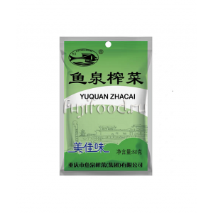 Капуста сычуаньская в кунжутном масле (YUQUAN ZHACAI) 80г   鱼泉榨菜 