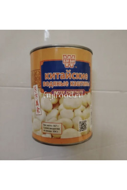 Каштан водяной (WATER CHESTNUTS YUWEI) 567г    凊水马蹄 