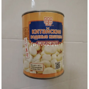 Каштан водяной (WATER CHESTNUTS YUWEI) 567г    凊水马蹄 