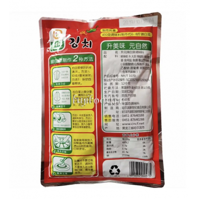 Приправа для кимчи Shengyuan 450г 