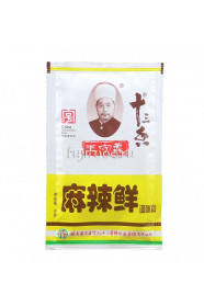 Приправа смесь Маласянь 46г (1/110)