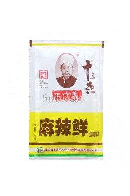 Приправа смесь Маласянь 46г (1/110)