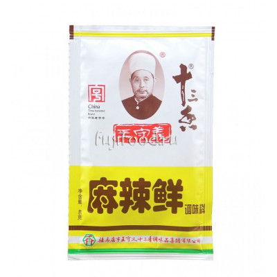 Приправа смесь Маласянь 46г (1/110)